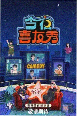 香蕉电影服务区观察线片单封面