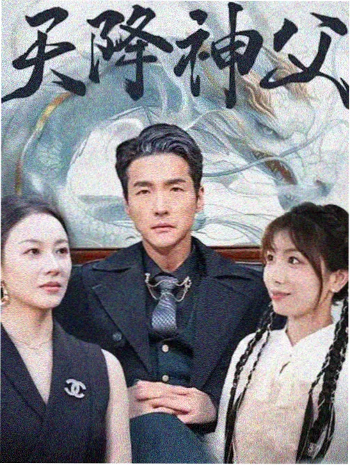 香蕉电影资讯配图里程榜更新